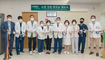 이대서울병원, 소변건강연구소 개소식 