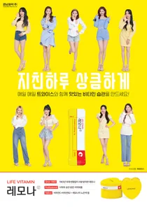 경남제약 '레모나', 한-중 '2021 올해의 브랜드 대상' 수상