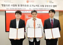 안암병원-온코마스터, 오가노이드 정밀의료 사업화 위한 MOU 