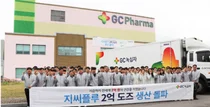 녹십자, 독감백신 생산 2억도즈 돌파...기술 최적화 