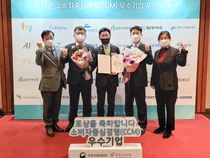 동아ST, 'CCM 우수 인증기업' 공정거래위원장 표창 수상