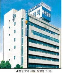 동성제약, 브랜드리팩터링에 완전 매각