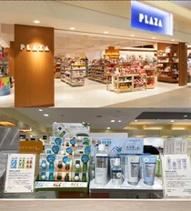 휴젤 '웰라쥬', 일본 '플라자(PLAZA)' 입점... 일본시장 공략 나서
