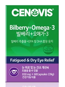 세노비스, 피로하고 건조한 눈 관라 '빌베리+오메가-3' 출시