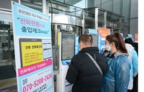 해운대백병원, 키오스크 문진 시스템 도입