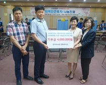 한국마사회 영등포지사, 서울시의사회 의료봉사단에 기부금 전달