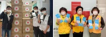 대한적십자, 취약계층 및 봉사원대상 마스크 지원