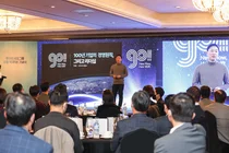 동아쏘시오그룹, 다음 100년 준비 위한 ‘창립 90주년 기념식’ 개최