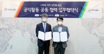 마크로젠-사단법인 두루, 공익활동 확대를 위한 업무협약 
