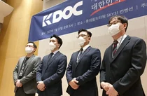 세계를 향한 대한민국 의사들의 도전 '케이닥'창립