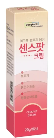 춥고 건조한 겨울철, 여드름과 흉터 부위 가려움증 증상 심해져
