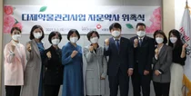 서울시약사회, 다제약물관리사업 자문약사 184명 위촉