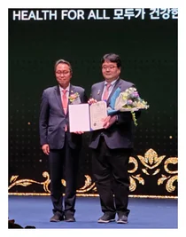 중앙환자안전센터 구홍모 센터장, 제51회 보건의 날 기념 국무총리 표창 