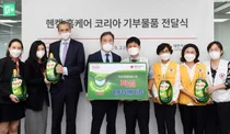 헨켈홈케어코리아, 적십자 서울지사에 취약계층 지원 위한 기부물품 전달