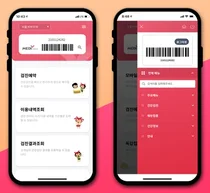 건협, 모바일 앱 '메디체크' 출시