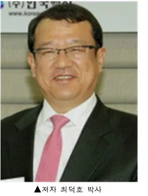 [신간] 최덕호 팜클 이사회 의장 '아는 만큼 건강해지는 위생' 책 펴내