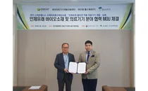 대구첨복재단 - 바오밥헬스케어, 연구협력 MOU 체결