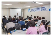 대구가대병원, DeepCARS 시스템 도입 회의 실시 1월 입원환자 적용