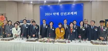 2024년 