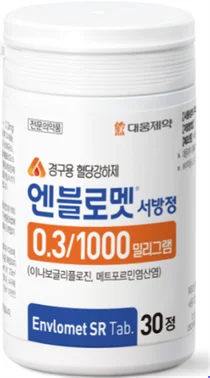 대웅제약 당뇨병 신약 ‘엔블로’ 처방 급속증가