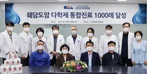 분당차병원 암센터, 췌담도암 다학제 진료 1000례 달성