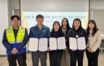 화순전남대병원 전남금연지원센터, 전남서부근로자건강센터·현대힘스 MOU