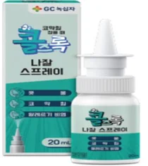 스프레이형 비염치료제 ‘콜즈록 나잘스프레이’ 출시