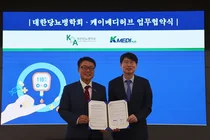 케이메디허브-대한당뇨병학회, 당뇨병 연구개발 강화 업무협약 체결