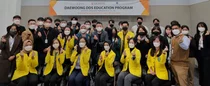 대웅제약, 글로벌 인재육성 프로그램 2기 운영