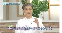 힘찬병원, 인공관절 수술 '로봇' 수술로 통증 줄여