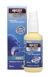 한국먼디파마, 노마스크 시대 도래…구취 관리 필요성 높아져