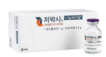 한국MSD, 다제내성녹농균 항생제 ‘저박사’, 보험급여 적용