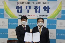 경기도약사회, 로커뮤니케이션즈와 '변호사 무료 방문상담' 업무협약 체결