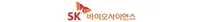 SK바이오사이언스, 코로나19 백신 후보물질 발현 성공...동물실험 돌입