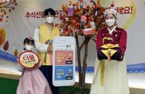 정관장, '함께 하고픈 마음 담아 건강한 추석되세요' 캠페인 진행