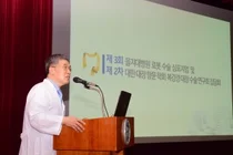 을지대병원, 제3회 로봇수술센터 심포지엄 제2차 복강경대장수술연구회 집담회 