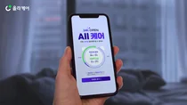 올라케어, '야간·주말 비대면 진료' 및 '진료 예약' 신규 서비스 실시