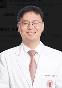 고대안암벼원, 하루 이틀을 넘어선 피로 주의해야