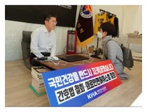 이필수 의협 회장 단식투쟁 적극 응원 물결