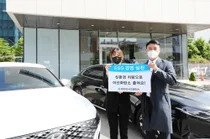 동아쏘시오홀딩스, 업무용 차량 친환경차량으로 전면 교체 나서