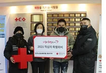 전국노점상총연합동묘, 적십자 희망성금 기부