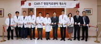 고대 안암병원, CAR-T 항암치료센터 개소 