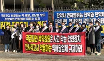 약준모-실천약-아로파, '보건복지부 직무유기 규탄집회' 실시