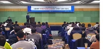신풍제약, '부패방지경영시스템 강화 선포식' 개최