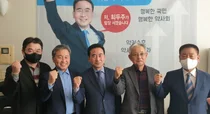 최두주 전 실장, 