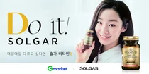 한국솔가, 이베이 빅스마일데이 행사 진행