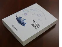 대한약사회, '약국실습가이드' 개정판 발간
