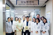 부천성모병원, 당뇨병교육 인증병원 현판식 개최