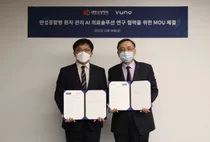 뷰노-대한신장학회, 소프트웨어 공동개발 MOU체결