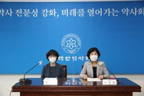대한약사회, 사이버연수원 고도화사업 완료 